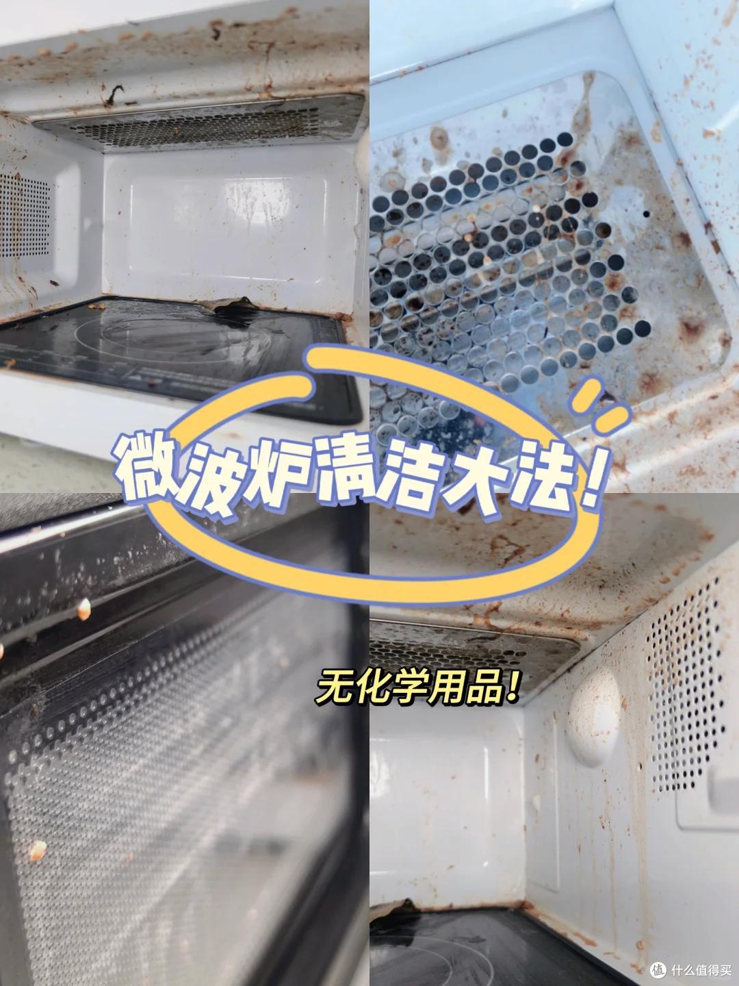 被网友的“邪修清洁”思路惊呆了,省钱不说,还好用到不行!