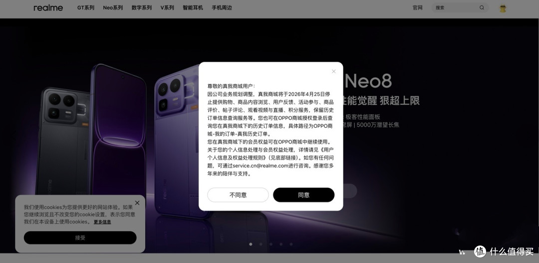 官方公告