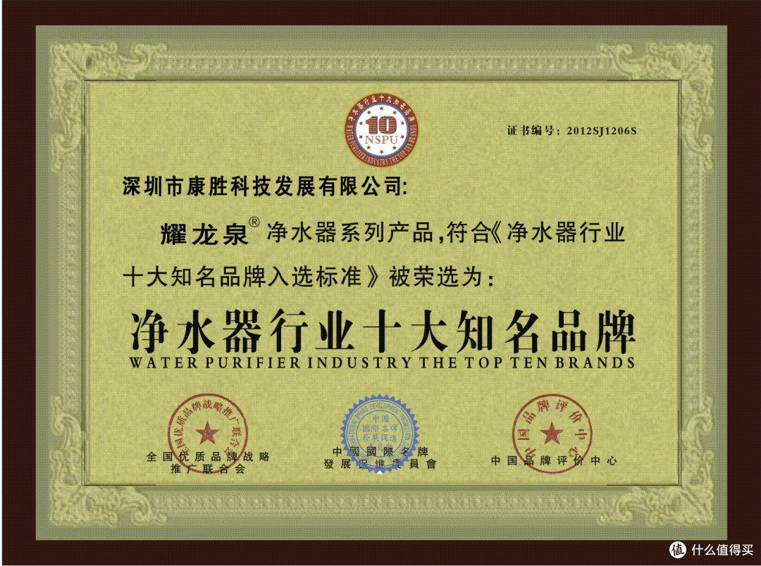 无盐软水机哪个牌子好去除水垢水碱效果最好的可以闭眼入靠谱品牌