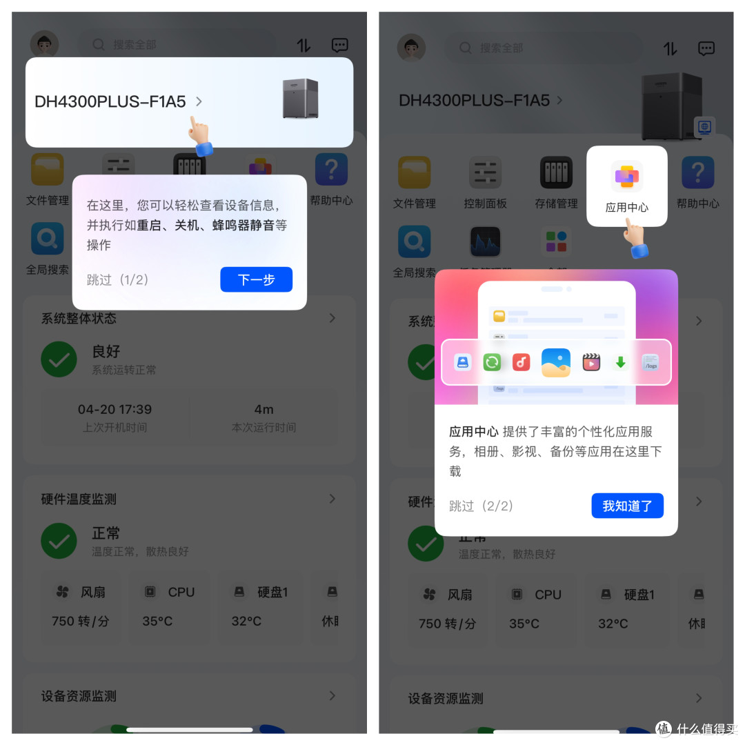 绿联DH4300 Plus:摄影人的移动存储,把全世界的美好都装进口袋