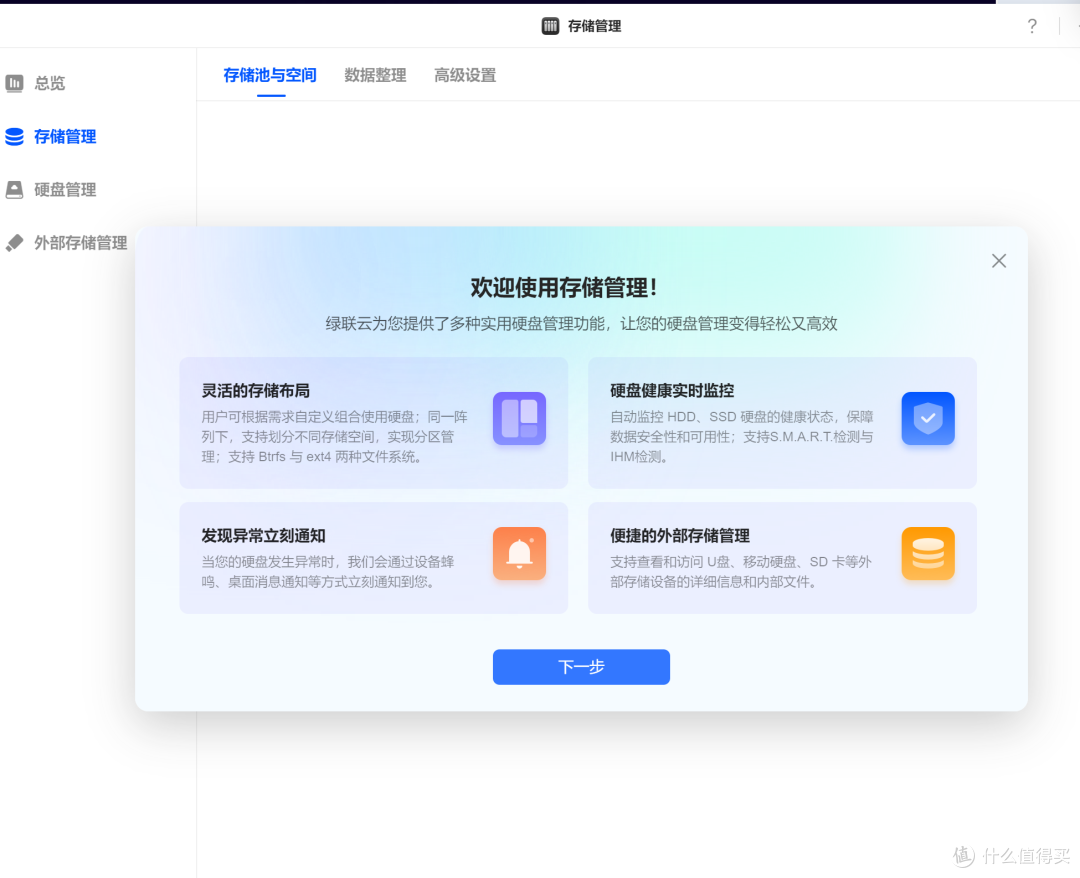 绿联DH4300 Plus:摄影人的移动存储,把全世界的美好都装进口袋
