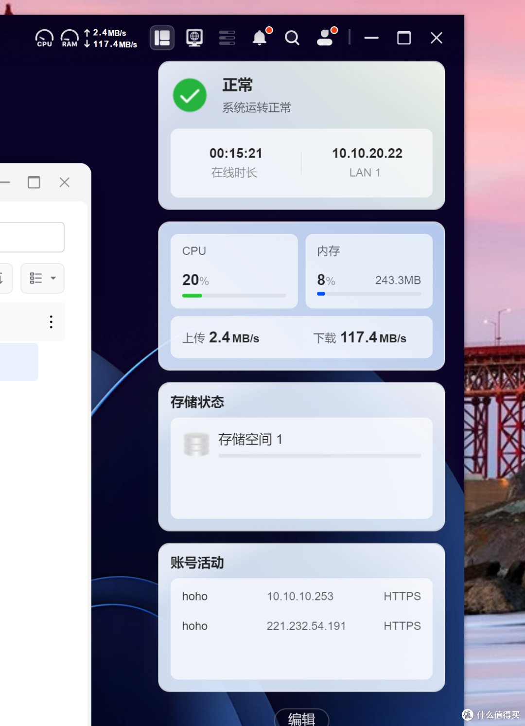 绿联DH4300 Plus:摄影人的移动存储,把全世界的美好都装进口袋