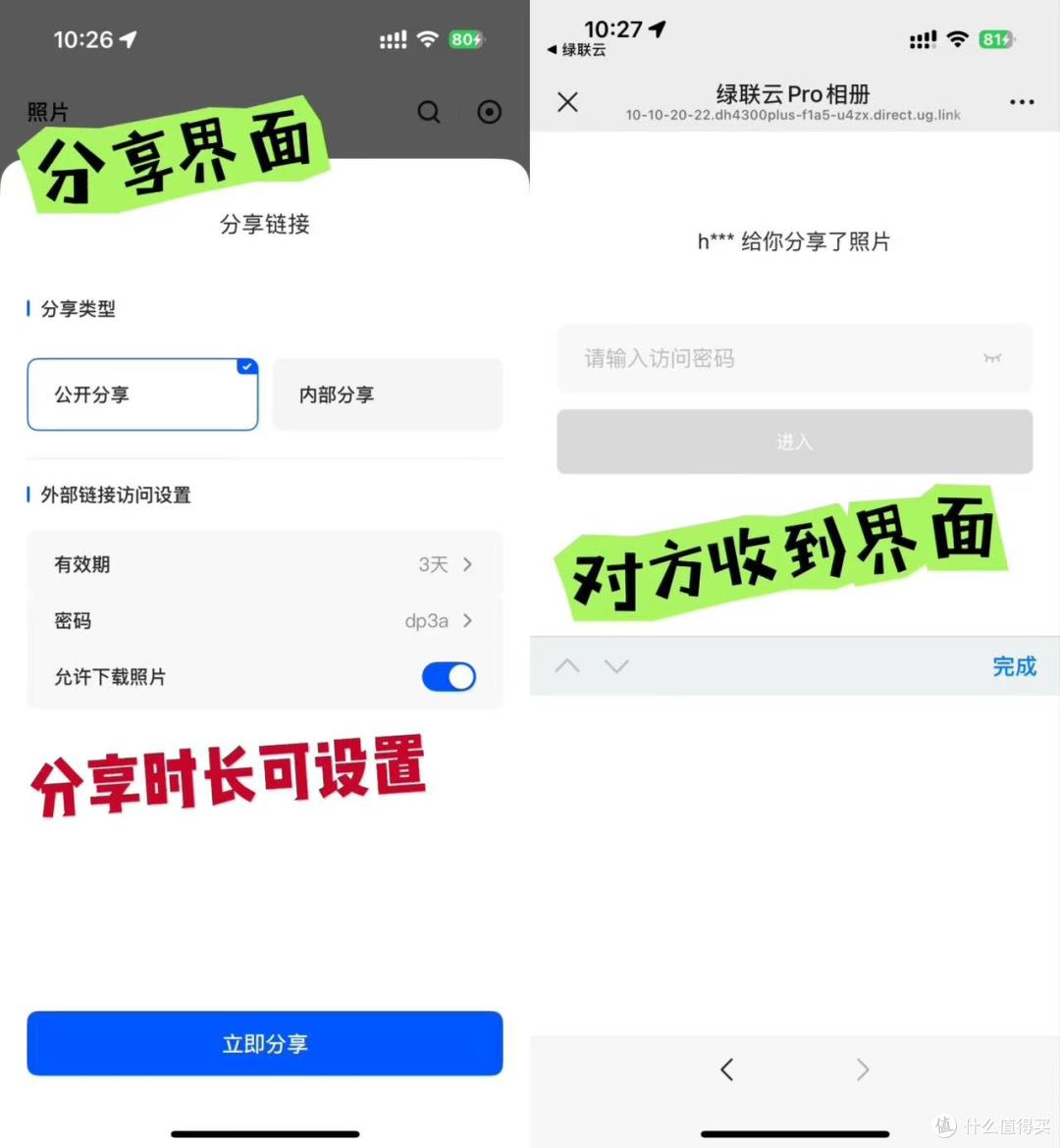 绿联DH4300 Plus:摄影人的移动存储,把全世界的美好都装进口袋