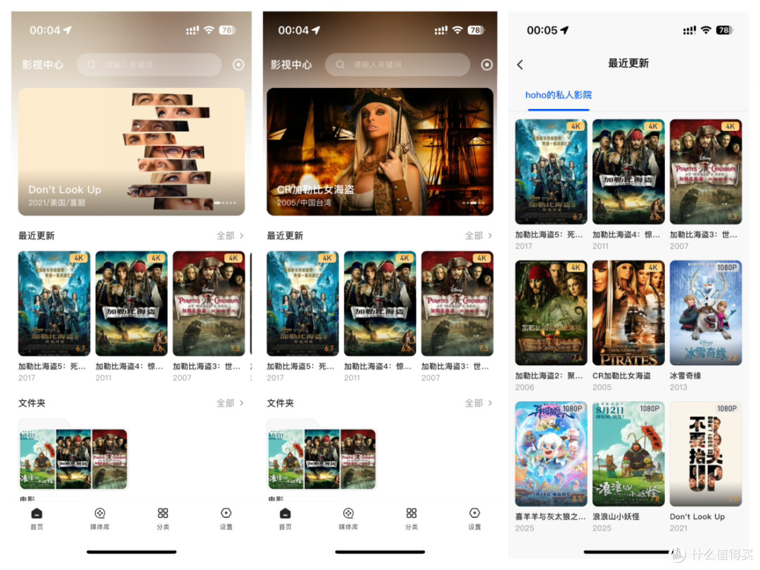 绿联DH4300 Plus:摄影人的移动存储,把全世界的美好都装进口袋