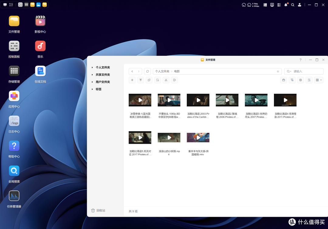 绿联DH4300 Plus:摄影人的移动存储,把全世界的美好都装进口袋