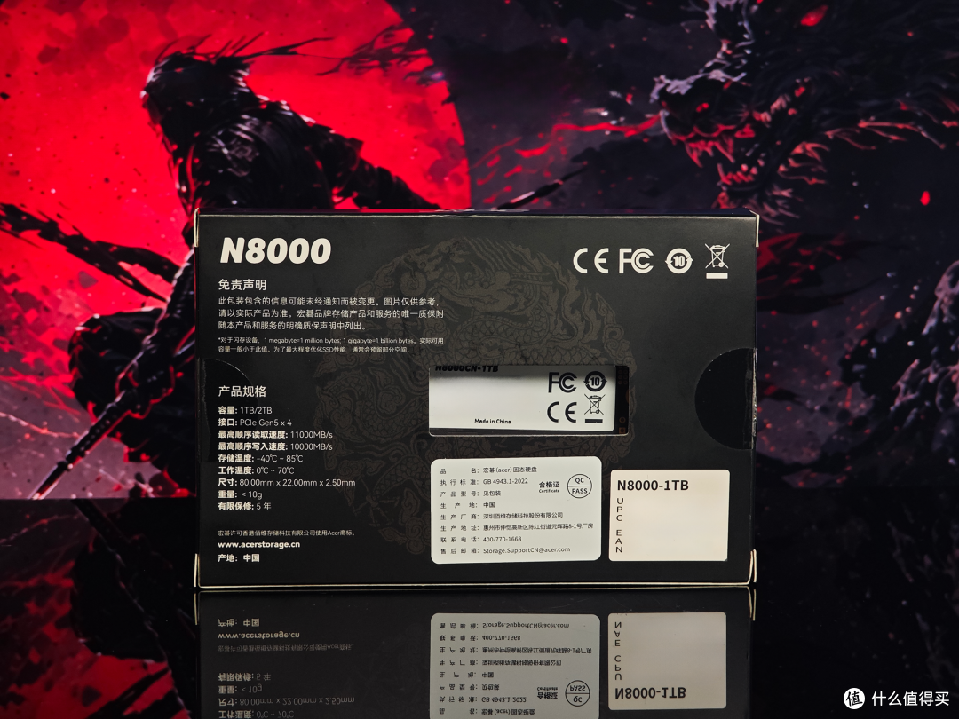低耗疾速,笔记本扩容首选宏碁暗影骑士N8000 PCIe5.0固态硬盘！