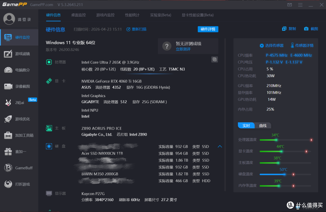 低耗疾速,笔记本扩容首选宏碁暗影骑士N8000 PCIe5.0固态硬盘！