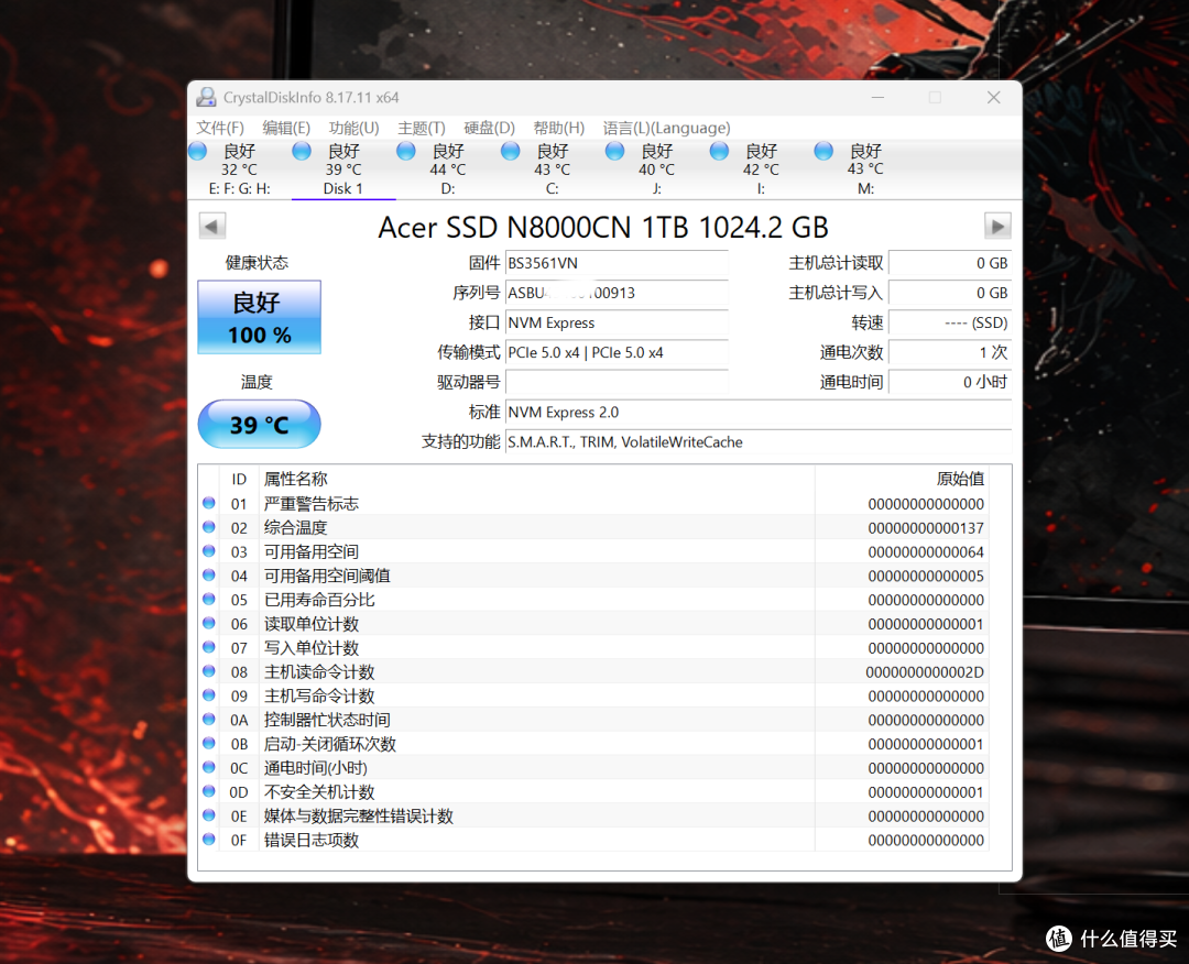 低耗疾速,笔记本扩容首选宏碁暗影骑士N8000 PCIe5.0固态硬盘！