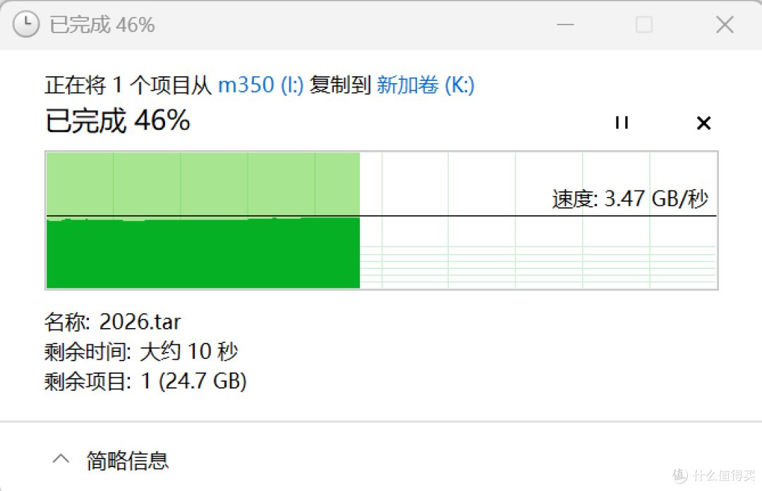 低耗疾速,笔记本扩容首选宏碁暗影骑士N8000 PCIe5.0固态硬盘！