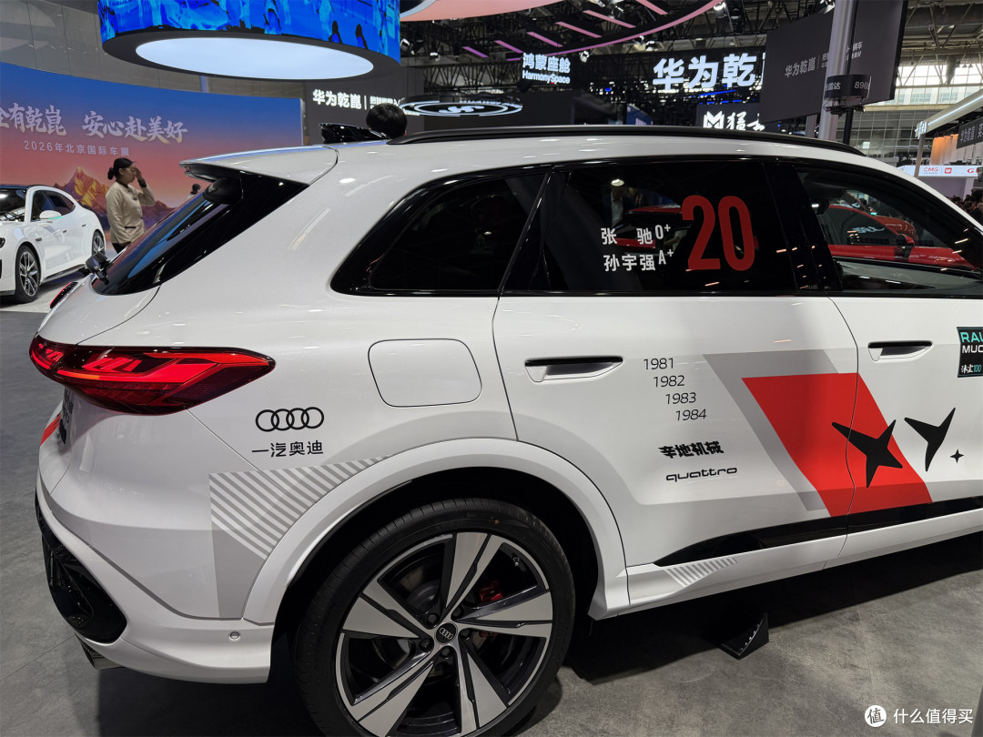 华为乾崑×全新奥迪Q5L合体,豪华燃油车终于补上这块短板