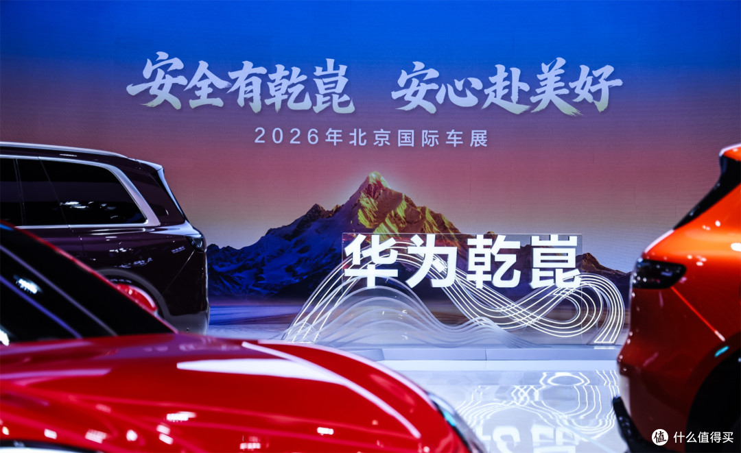华为乾崑×全新奥迪Q5L合体,豪华燃油车终于补上这块短板