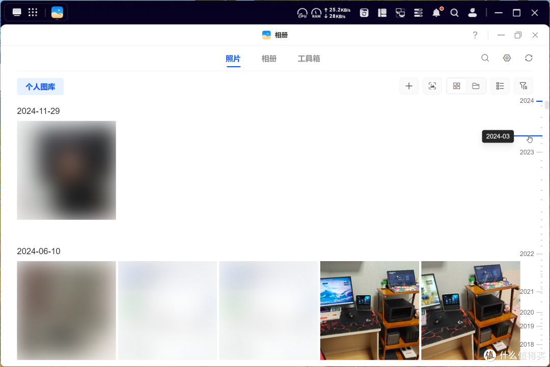 电脑端相册1.0
