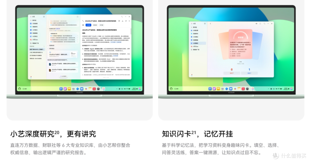 优点缺点很明显!8399元的华为MateBook 14鸿蒙小圆本,值不值?