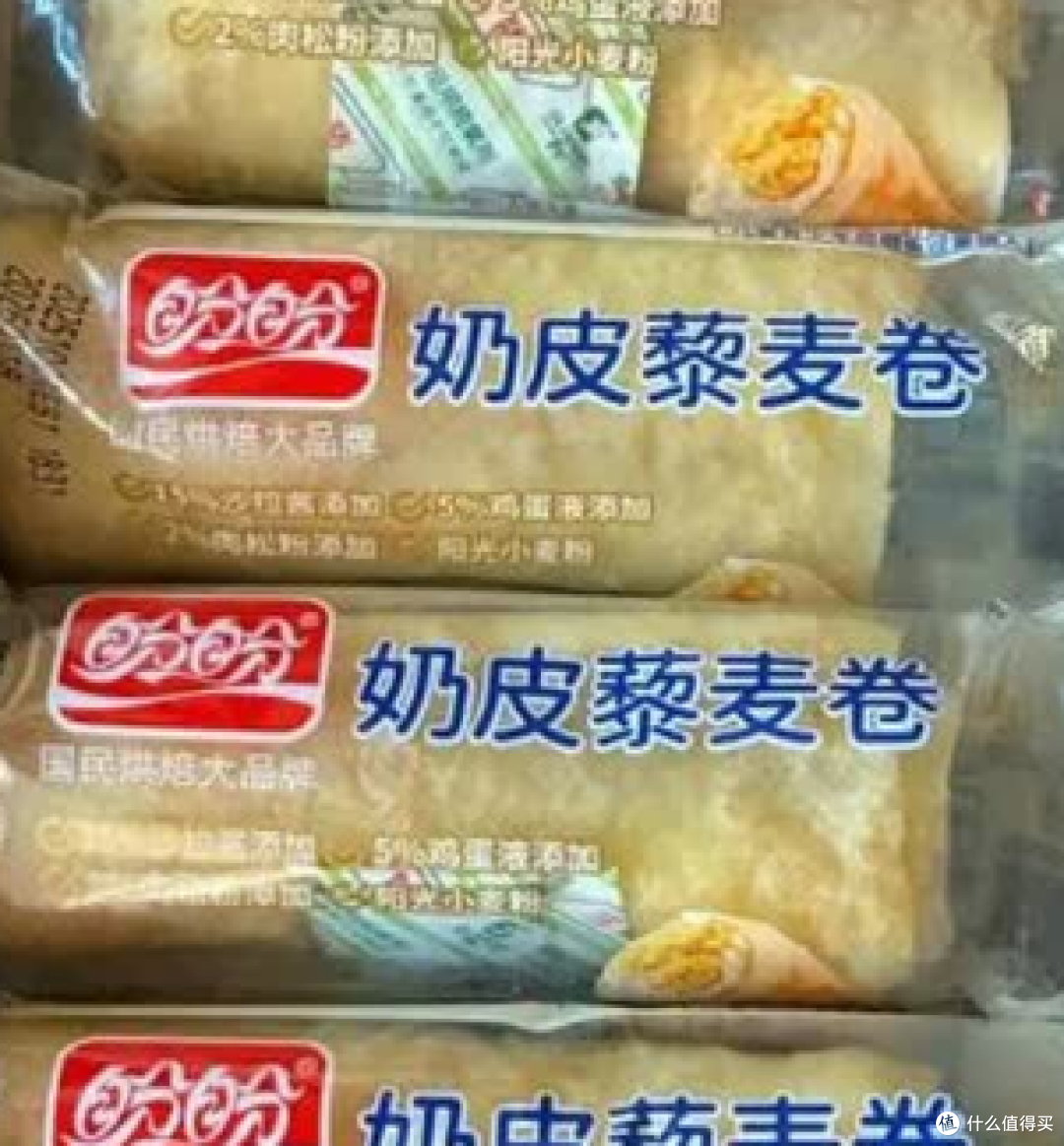 盼盼 奶皮藜麦卷 560g/盒