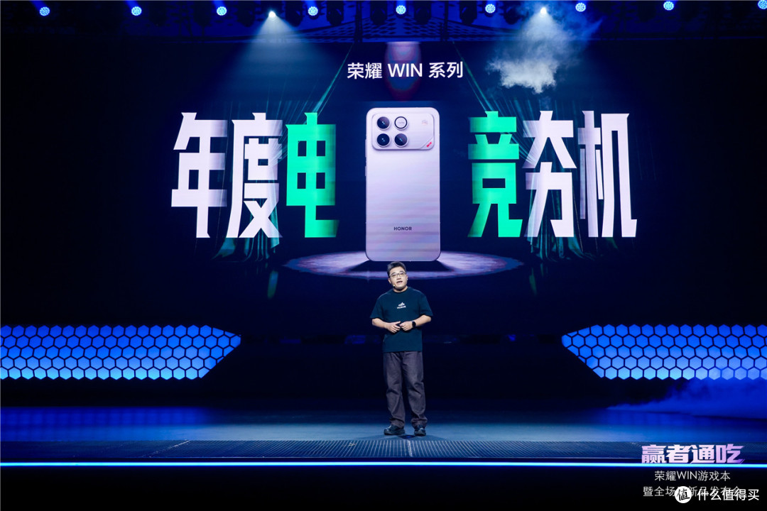 荣耀WIN游戏本发布会以硬核创新定义电竞新标杆