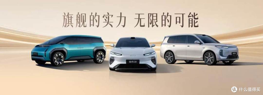 品牌力与技术力双驱动:比亚迪包场E3馆闪耀北京车展