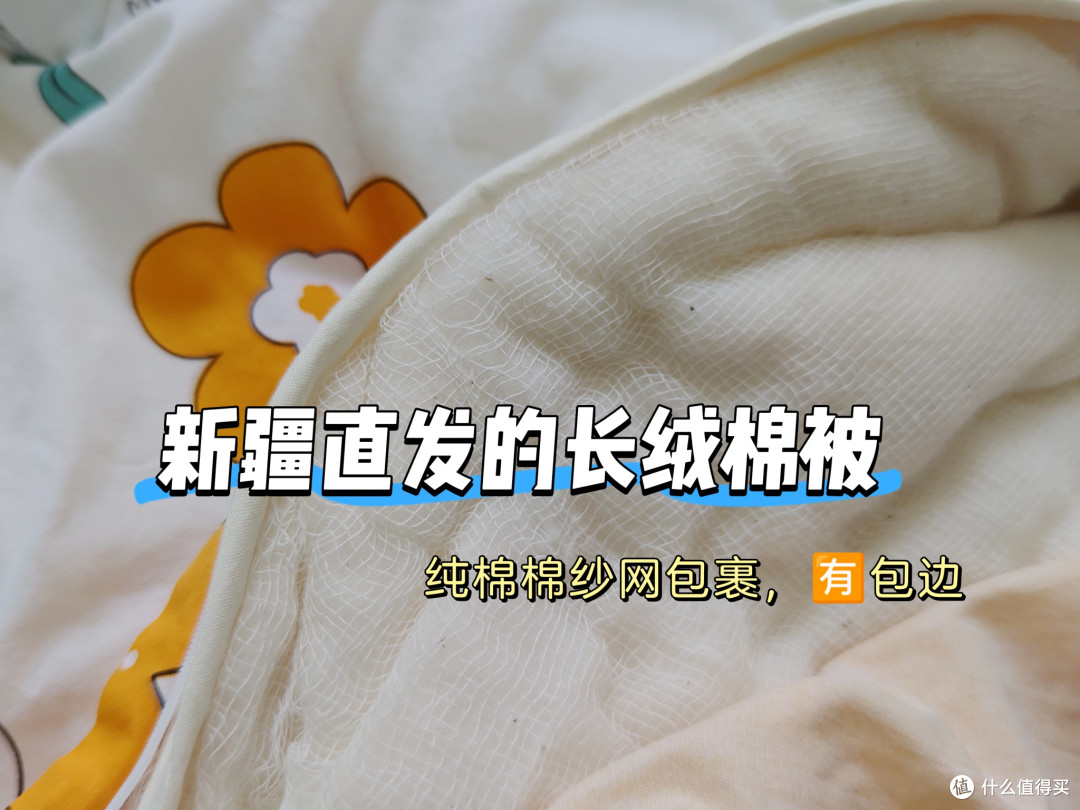 疯了? 我15分钟手搓了一条新疆棉花被