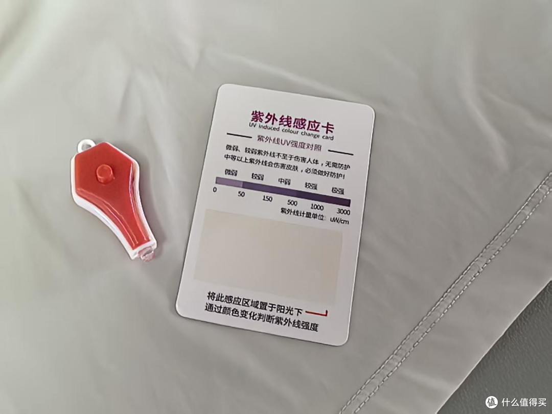 UPF200+,2300次水洗不衰减,测评专业户外VBREX这件防晒衣有点强