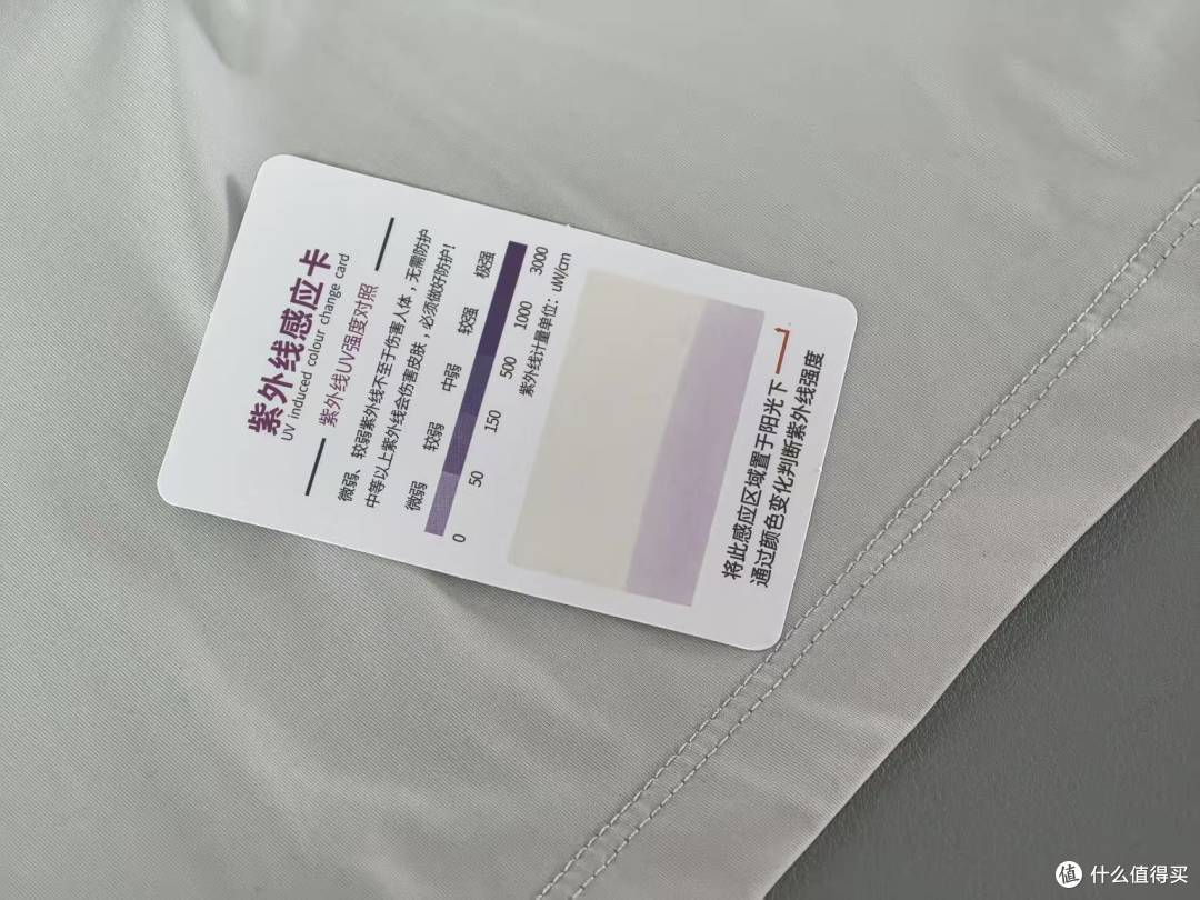 UPF200+,2300次水洗不衰减,测评专业户外VBREX这件防晒衣有点强
