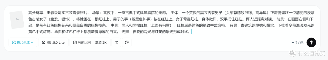 教你用seedance2.0零门槛出片,新手导演制作微电影专用的AI实测