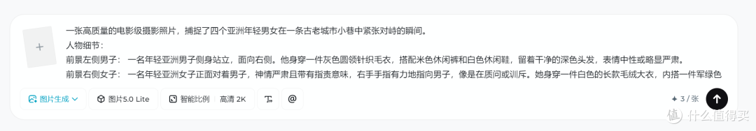 教你用seedance2.0零门槛出片,新手导演制作微电影专用的AI实测
