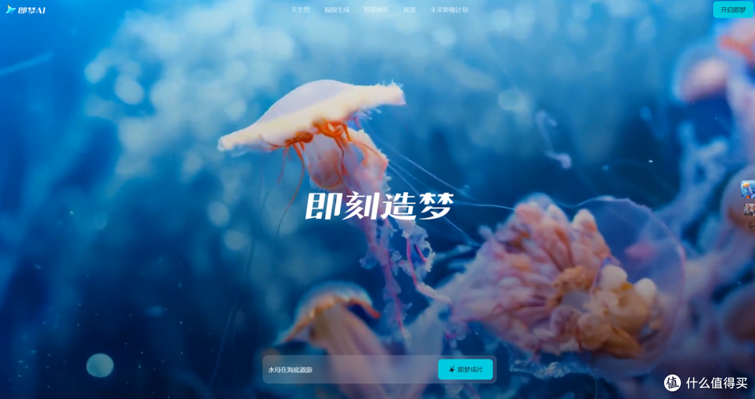 教你用seedance2.0零门槛出片,新手导演制作微电影专用的AI实测