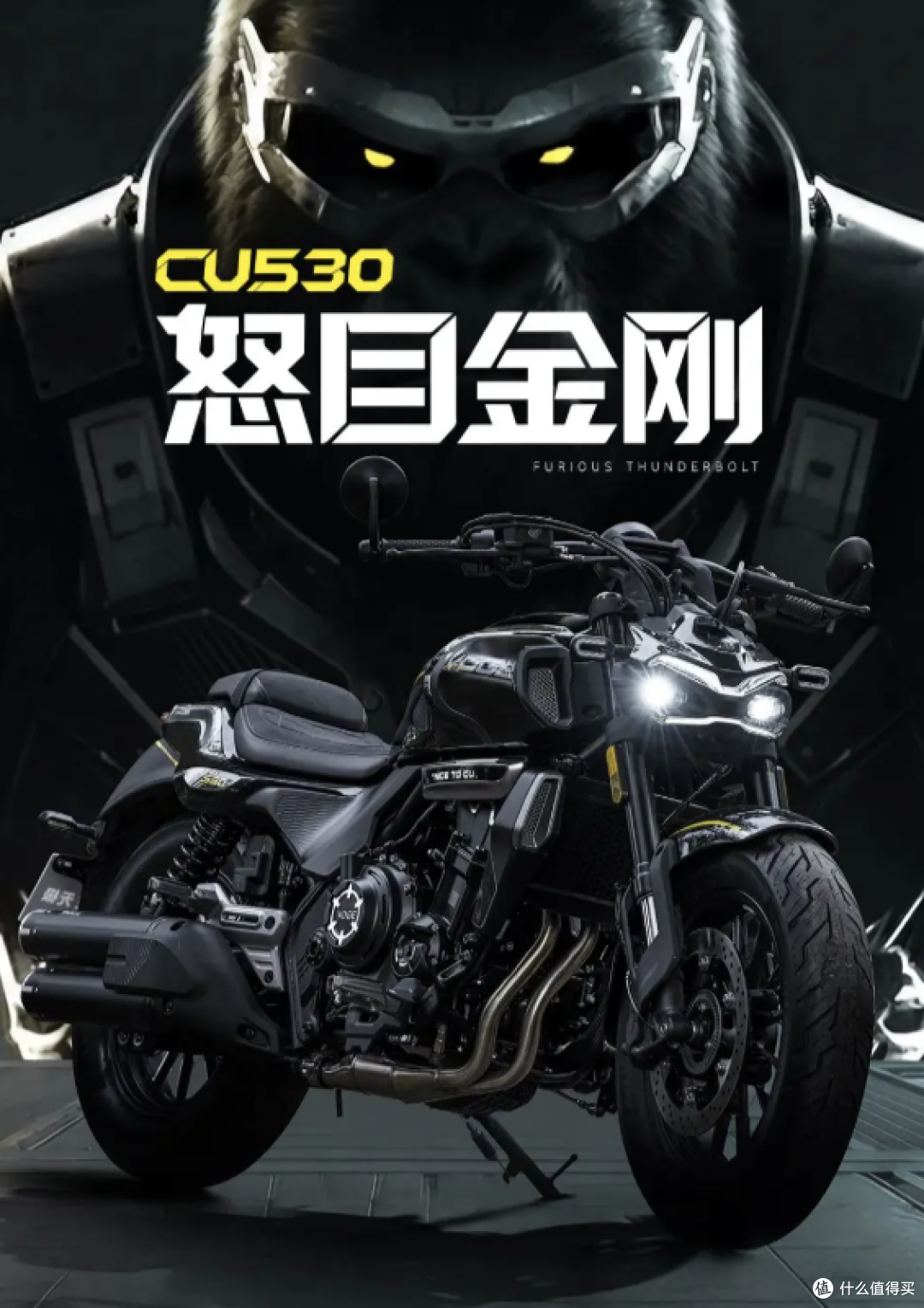 21980元起!无极CU530正式上市,CU525时代宣告结束!