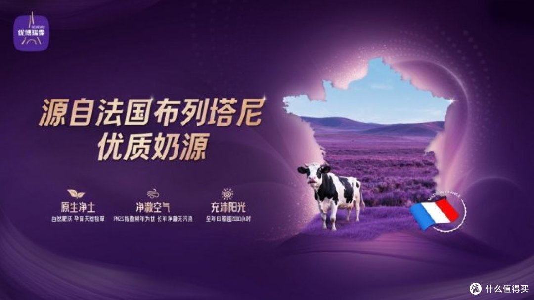 优博瑞霂怎么样?深度解析高端奶粉的价值逻辑与选择