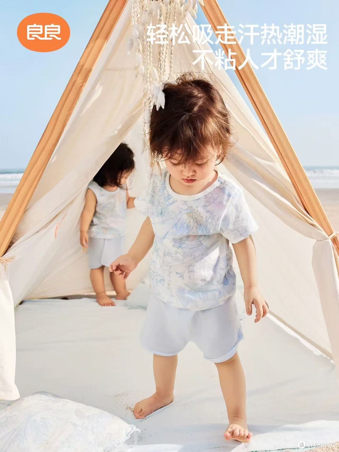 🌞 良良 2026 新款|宝宝夏日透气纯棉套装,软 fufu 太好穿啦