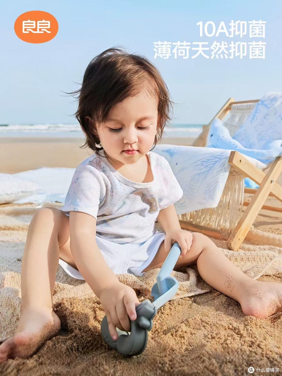🌞 良良 2026 新款|宝宝夏日透气纯棉套装,软 fufu 太好穿啦