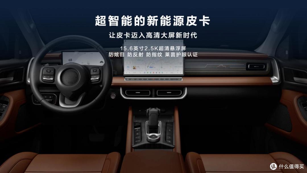 14.98万元起，长城炮Hi4-T预售开启，新能源皮卡这次不只会省油了