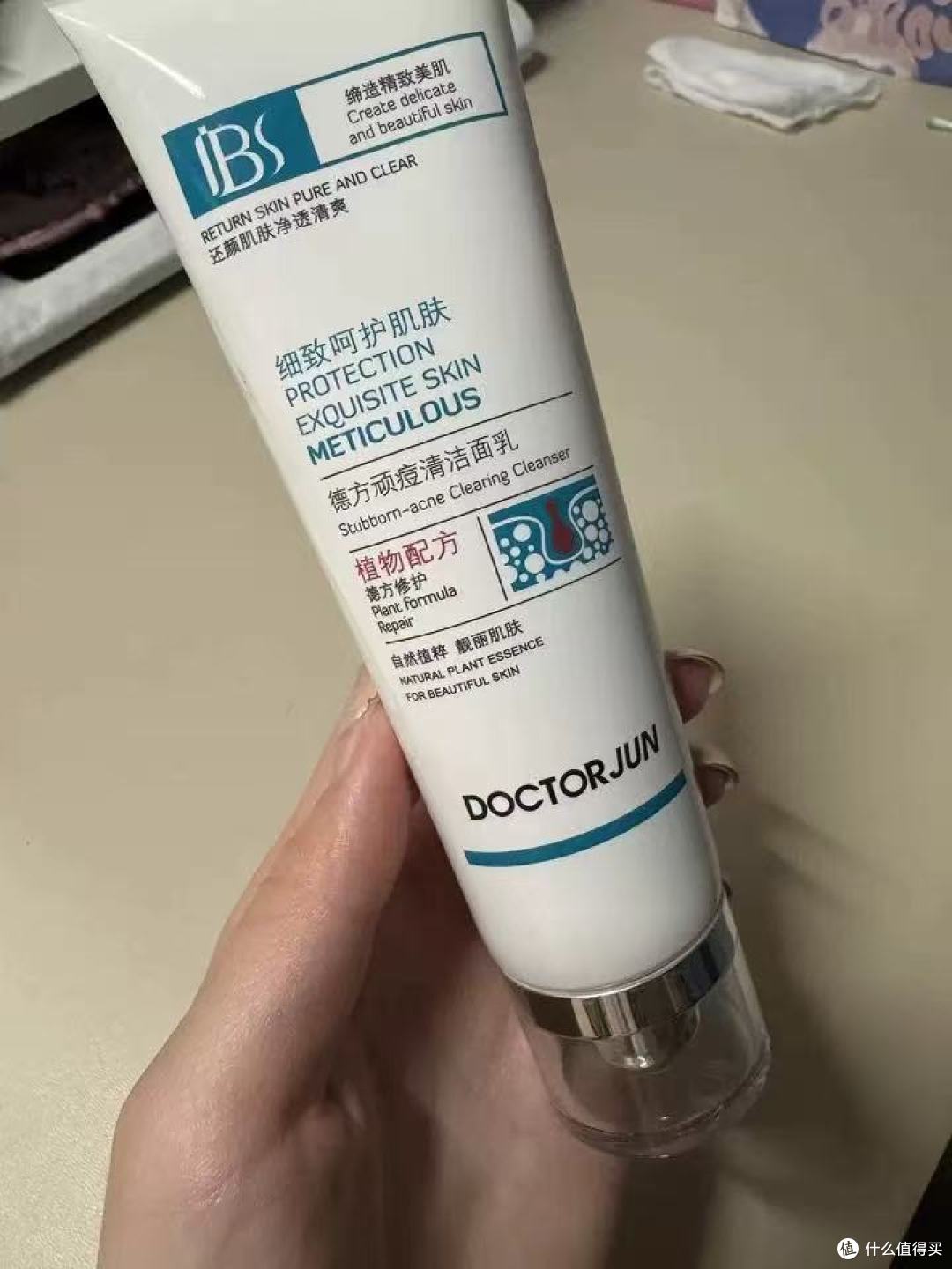 军博仕德方芦荟胶｜学生党本命万能胶✨晒后修护+祛痘双在线