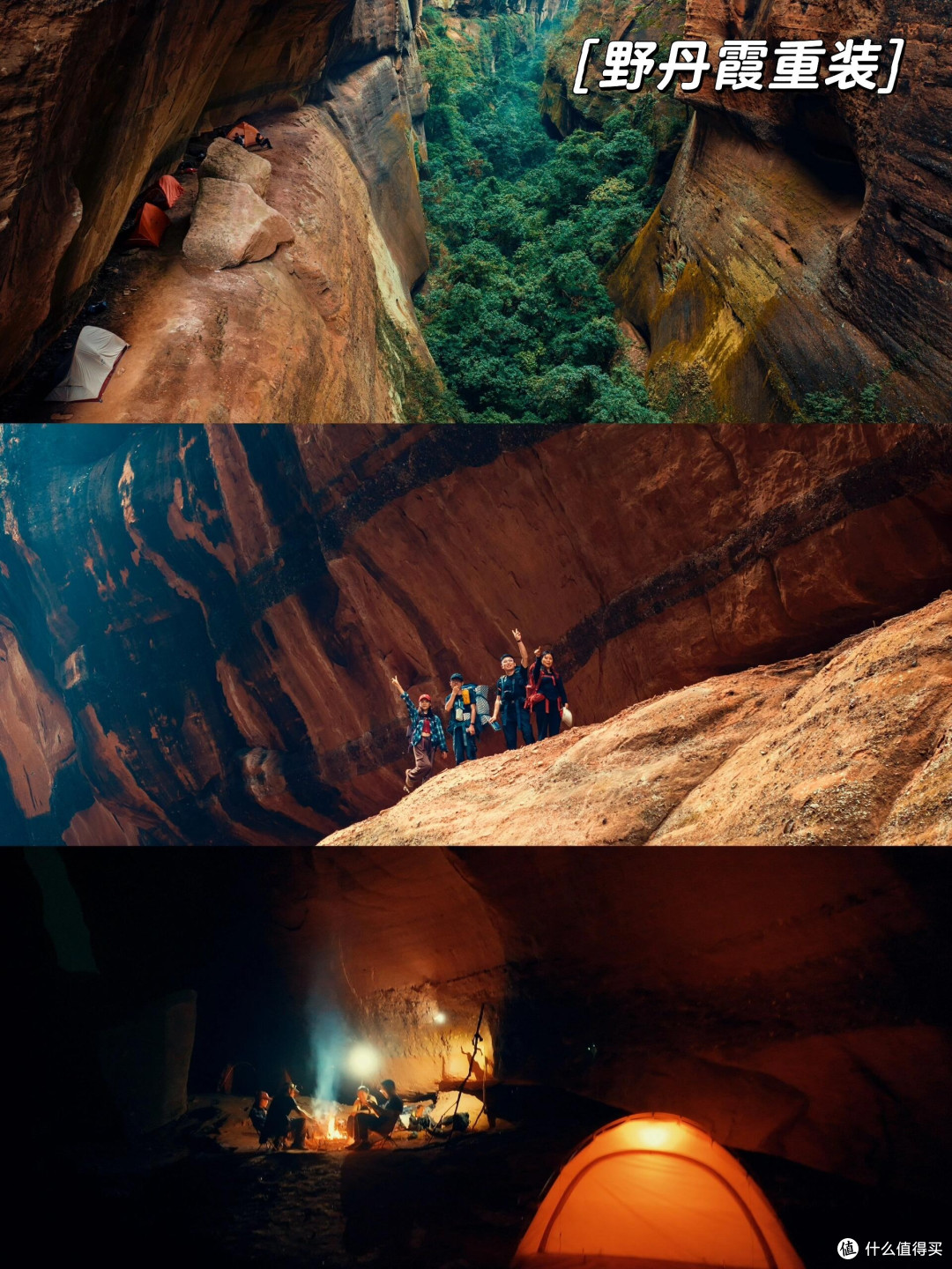 专业登山包助力私人徒步之旅