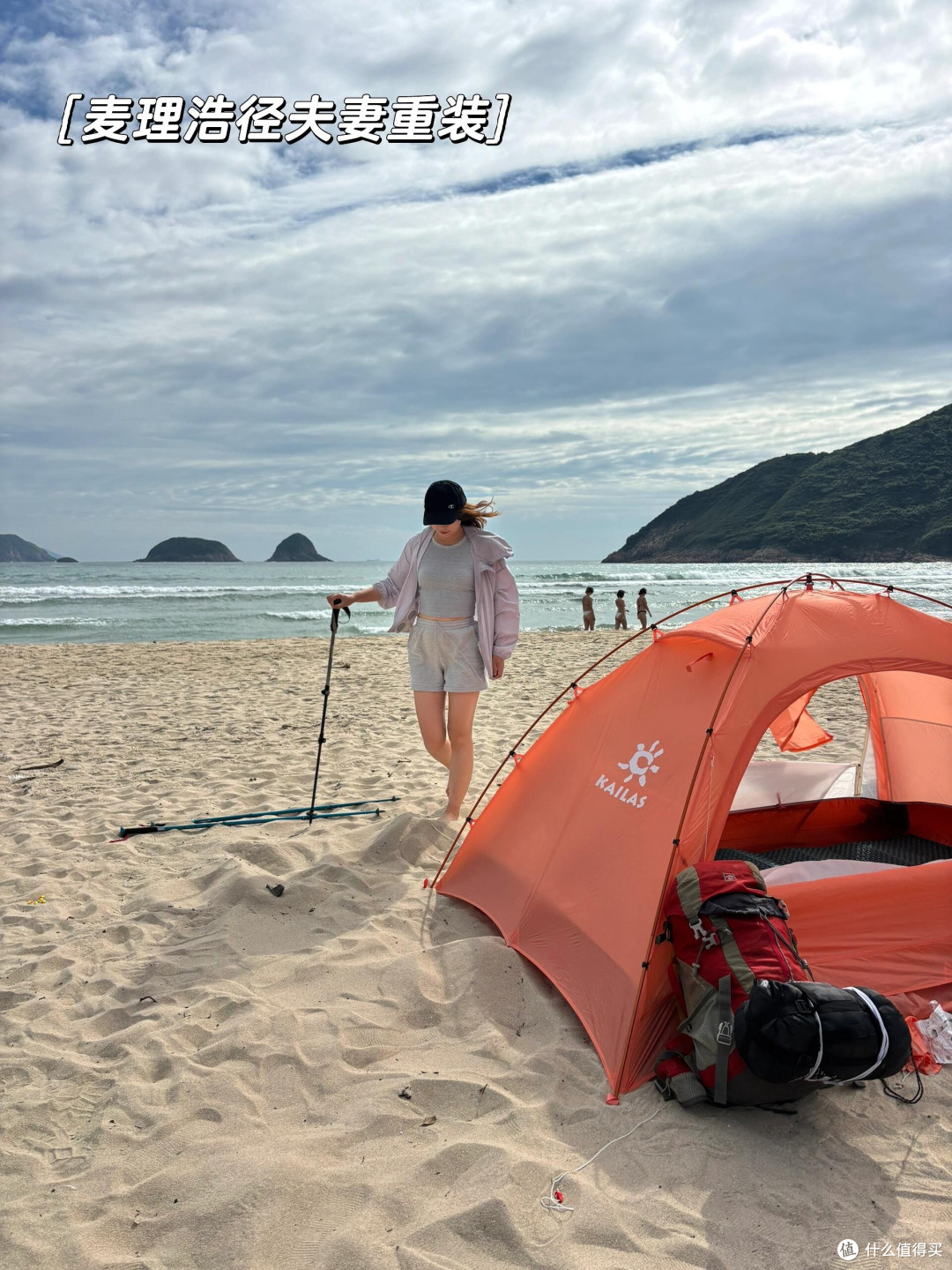 专业登山包助力私人徒步之旅