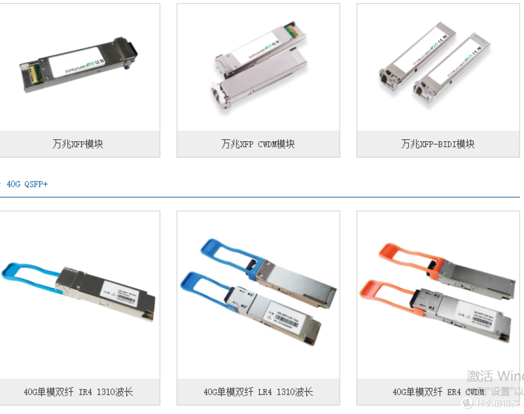 光模块LPO和传统DSP方案哪个好？广州邮科实测告诉你答案