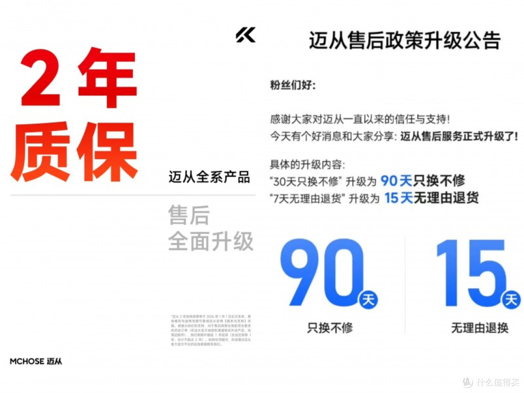 2026年迈从怎么样?多维度解读国产新锐品牌硬实力