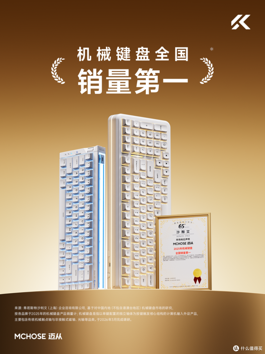 2026年迈从怎么样?多维度解读国产新锐品牌硬实力