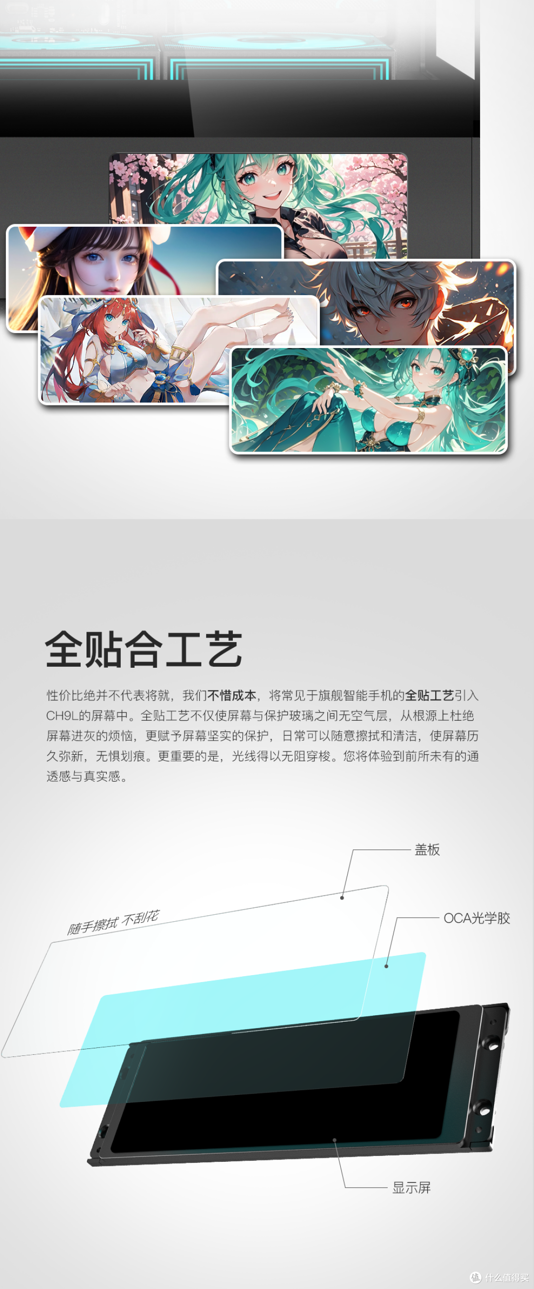 硕一鲲鹏CH9L 买副屏送机箱?