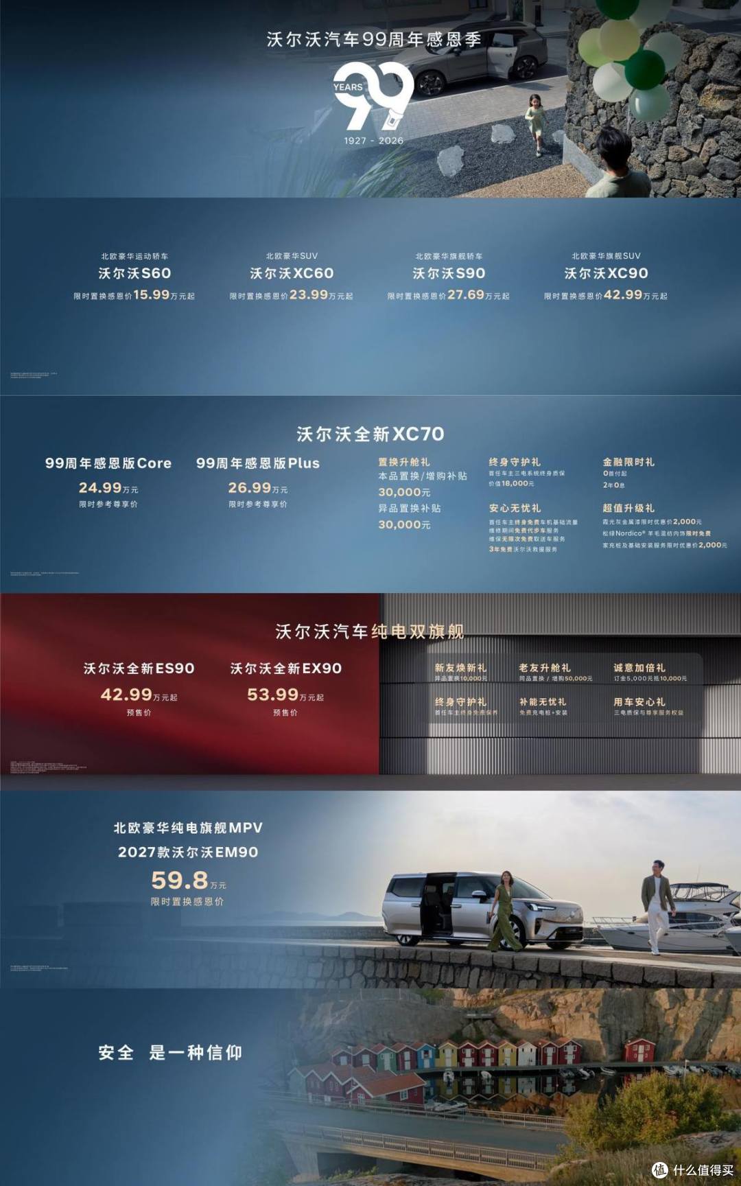 于总金句长图(1)