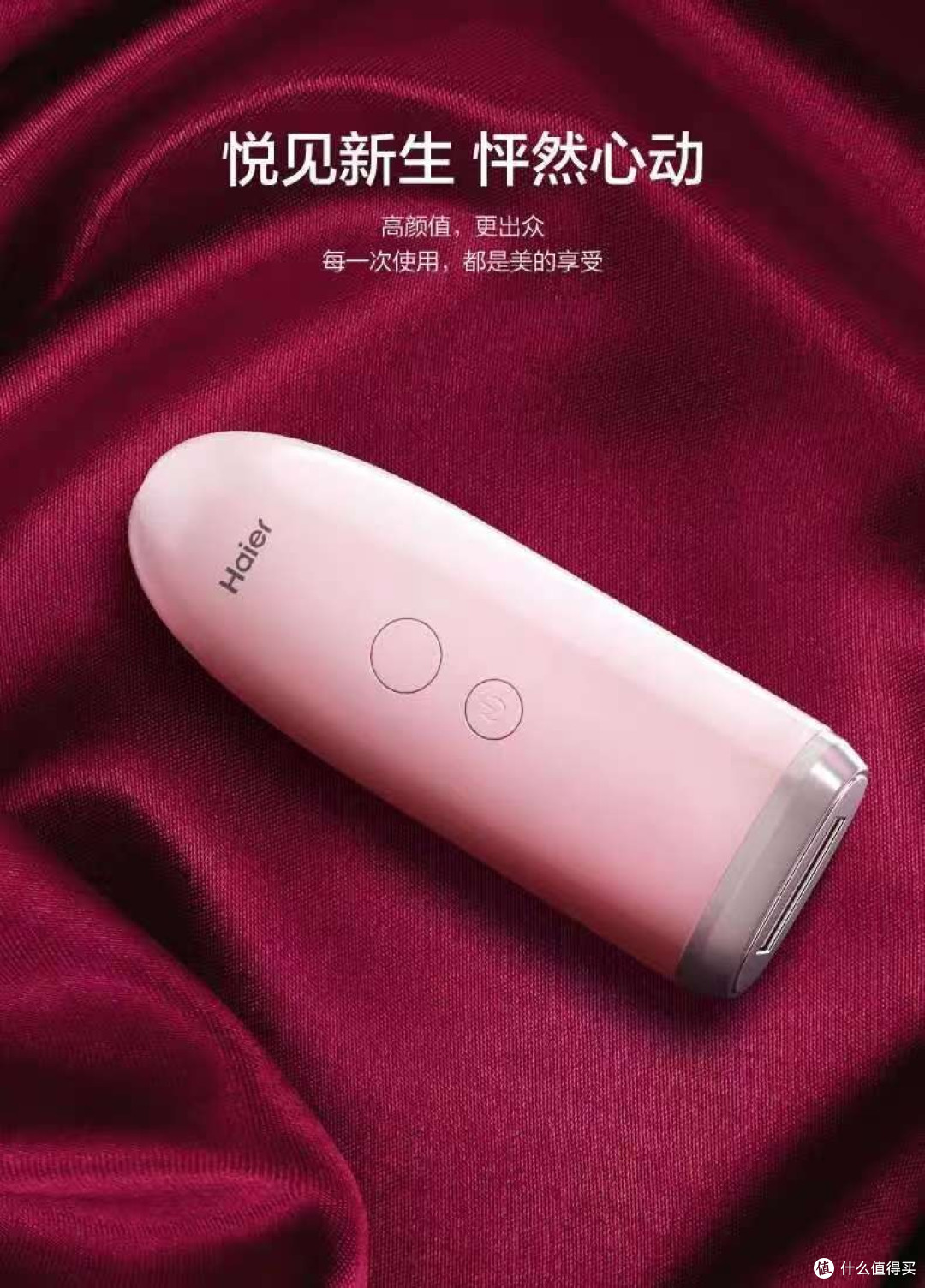 脱毛器十大品牌:揭晓脱毛仪器哪个牌子好,这几款才是真好用