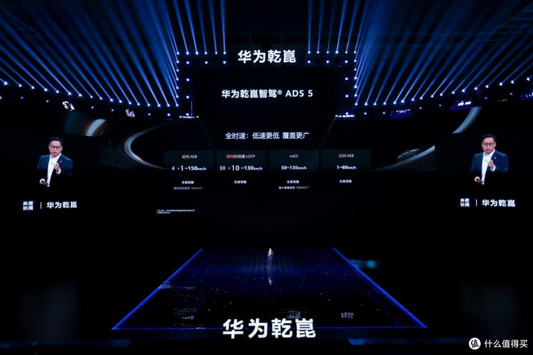 极致含华量加持,启境GT7携华为乾崑全新一代科技登陆北京车展