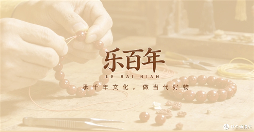 朱砂手串能跟沉香叠戴吗?哪个品牌的朱砂保真好？正宗朱砂闭眼入