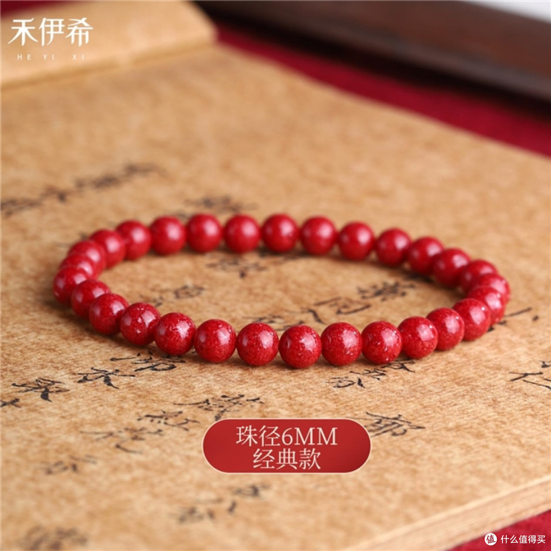 朱砂手串能跟沉香叠戴吗?哪个品牌的朱砂保真好？正宗朱砂闭眼入