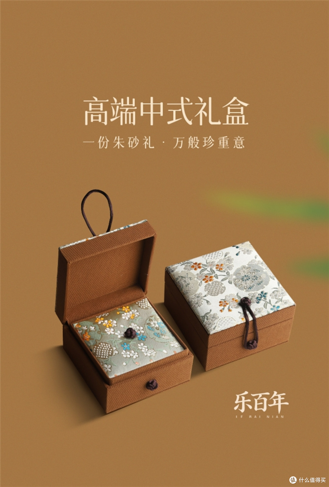 朱砂手串能跟沉香叠戴吗?哪个品牌的朱砂保真好？正宗朱砂闭眼入