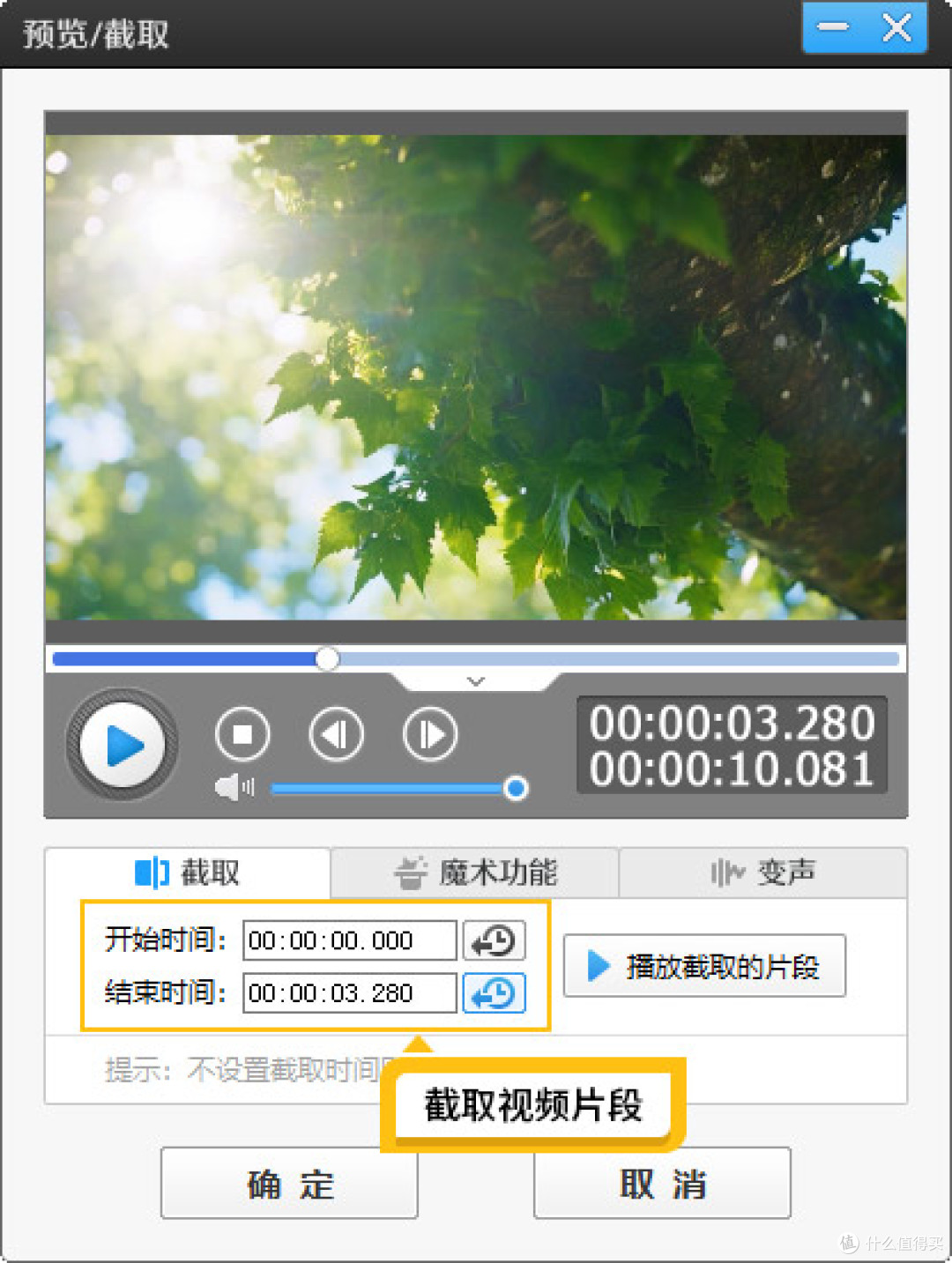 教程视频怎么制作?新手高效制作教程视频的方法