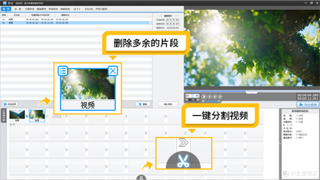 教程视频怎么制作?新手高效制作教程视频的方法