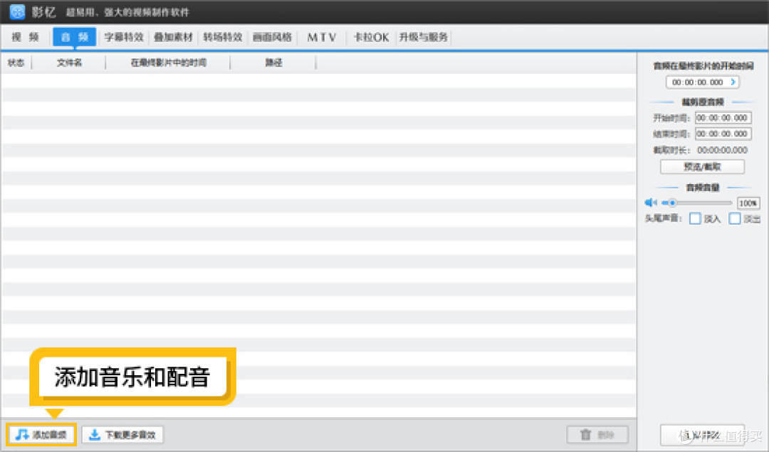 教程视频怎么制作?新手高效制作教程视频的方法