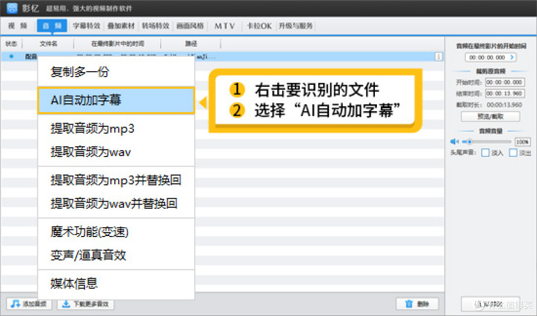 教程视频怎么制作?新手高效制作教程视频的方法