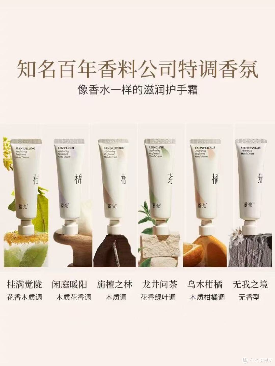 自带夜光的护手霜也太绝了✨两支装巨划算