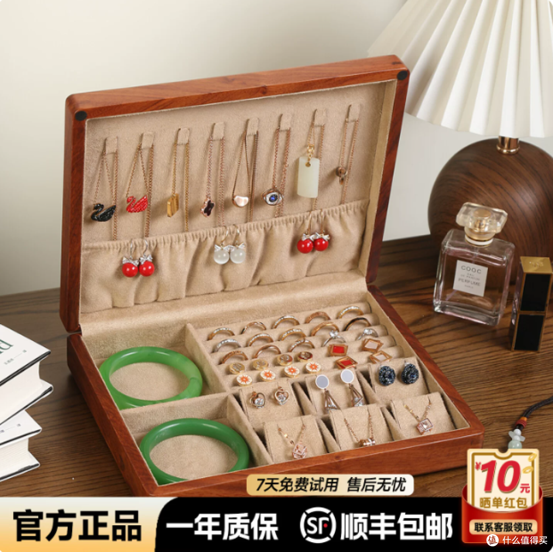 2026新款匠功夫花梨木纯实木首饰收纳盒真的太戳人心了!✨